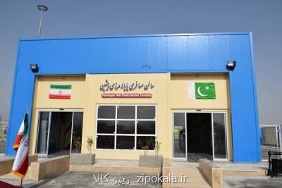 بدون تصویر