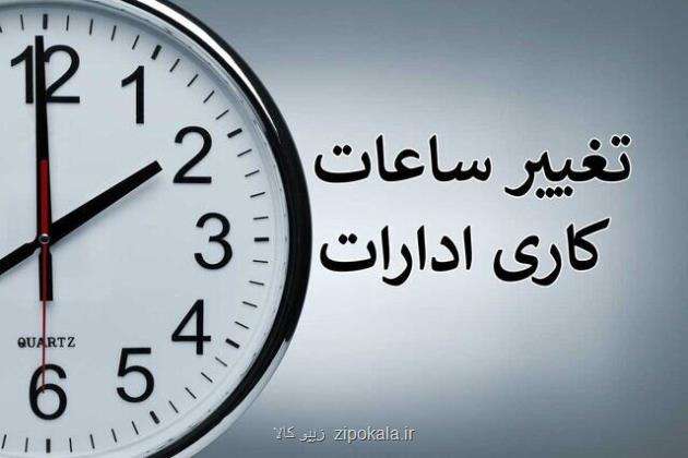 بدون تصویر