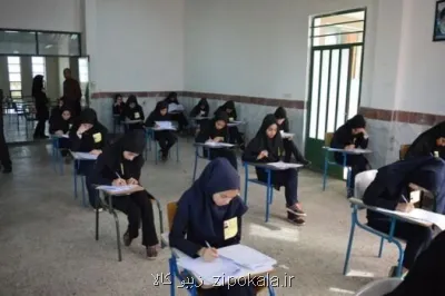 بدون تصویر