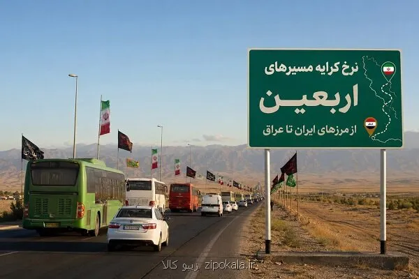 بدون تصویر