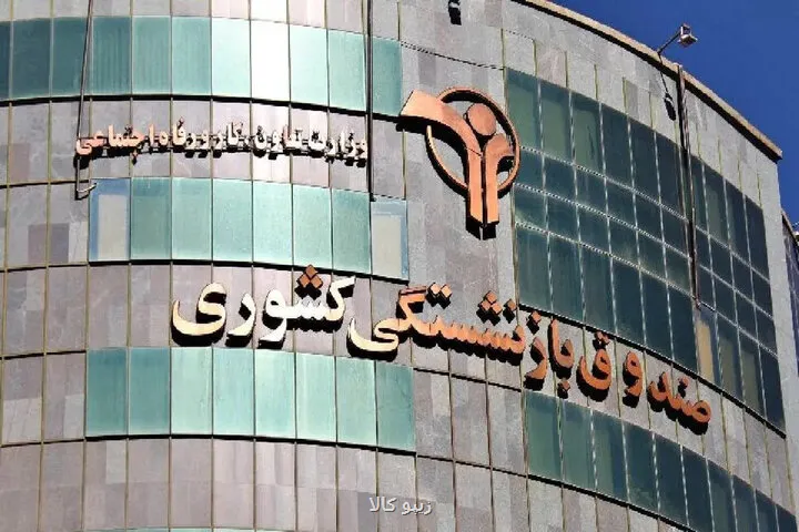بدون تصویر