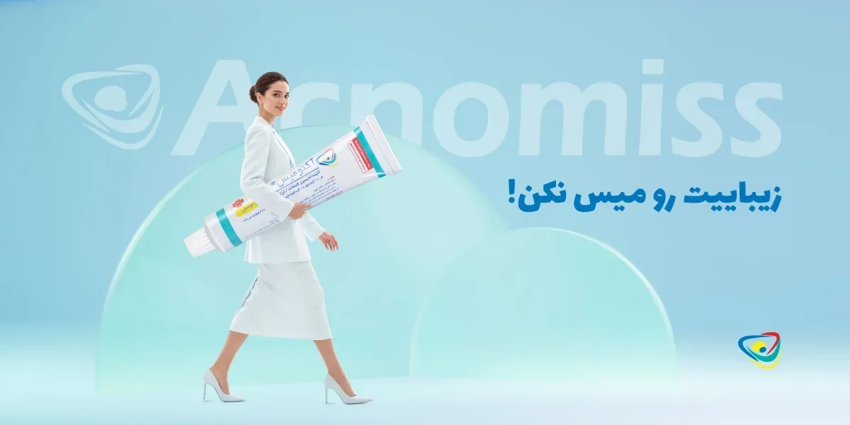 بدون تصویر